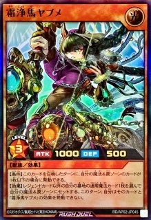 癒しの聖風ラーナ【ウルトラ】{RD/AP02-JP044}《RDモンスター》