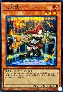 四季彩の霊使い 光属性 LINK-4 プリシク 四季彩の霊使い 光属性 LINK-4