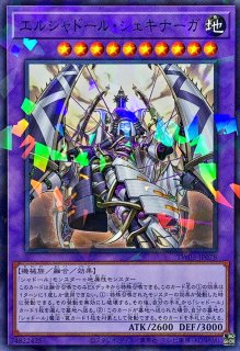 MXセイバーインヴォーカー【ノーマルパラレル】{TW03-JP013