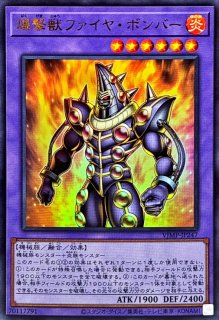 デュエルセット『ジャンクウォリアー(YCSJ2025NAGOYA)』【-】{-}《その他》