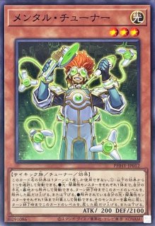 状態B〕カオスソルジャー開闢の使者【ウルトラパラレル】{306-025