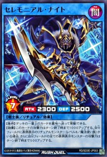 マジシャンオブブラックカオス【ウルトラ】{RD/SD0E-JP001}《RD