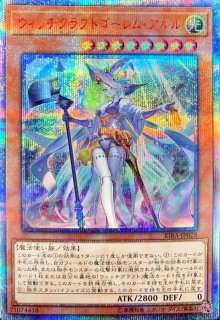 未開封)団結の力【シークレット】{SBPR-JP001}《魔法》