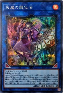 超魔導戦士マスターオブカオス【プリズマティックシークレット】{BACH