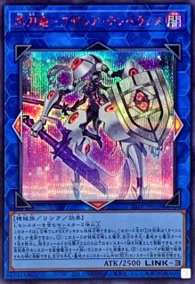 ☆アジア☆未来の柱キアノス【シークレットSPECIAL RED Ver.】{アジア