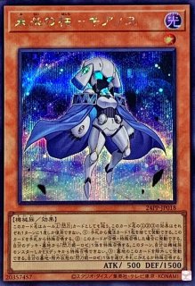 プレイマット『滅亡き闇ヴェイドス(JUDGE2024)』【-】{-}《プレイマット》