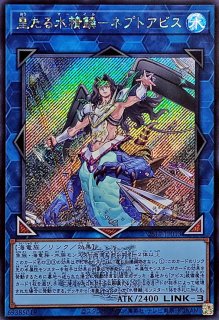 状態A-〕天底の使徒【コレクターズ】{RC04-JP063}《魔法》