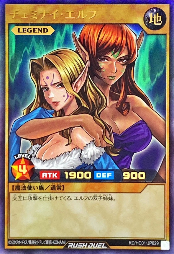 遊戯王 ヂェミナイエルフ 25thシークレットレア PSA10 ヂェミナイ