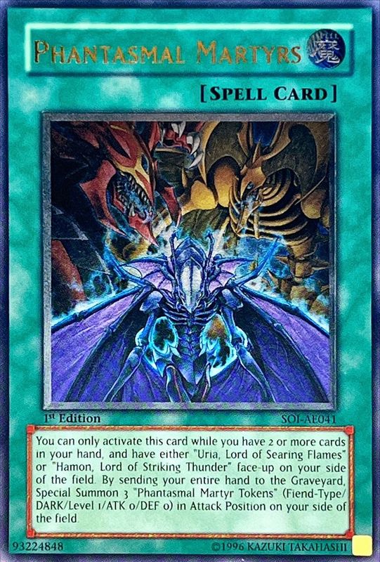 状態A-〕☆旧アジア☆幻魔の殉教者【レリーフ】{SOI-AE041