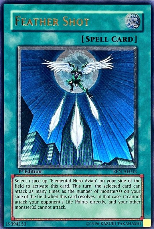 ☆旧アジア☆フェザーショット【レリーフ】{EEN-AE042}《コレクター向け》