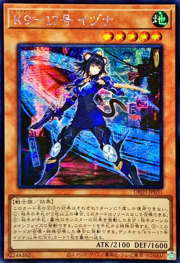 閃刀姫＝ゼロ スリーブ yotインドネシア 15枚 閃刀姫＝ゼロ スリーブ