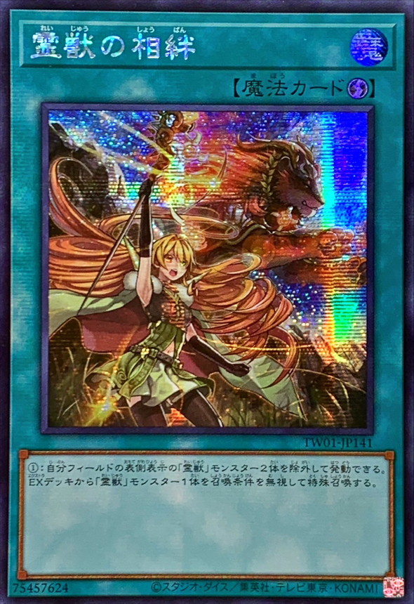 遊戯王 ジーク アジアシク ① 遊戯王 ジーク アジアシク ① ☆アジア