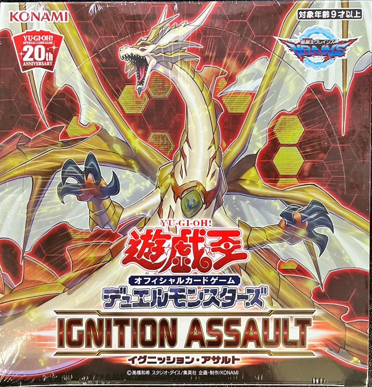 状態B〕IGNITIONASSAULT(アジア版未開封BOX)【-】{-}《未開封BOX》
