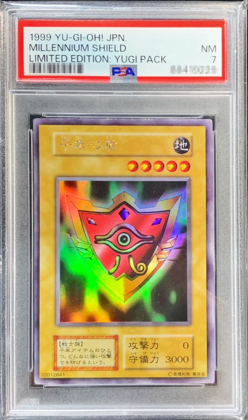 千年の盾 初期 エラー 千年の盾 初期 エラー 千年の盾 初期 エラー