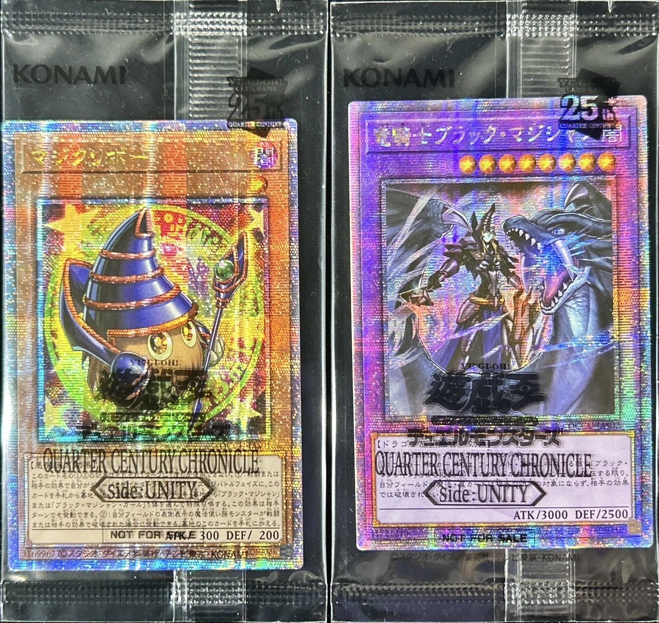 ☆アジア☆side:UNITYスペシャルカードセット(封筒付き)(マジクリボー