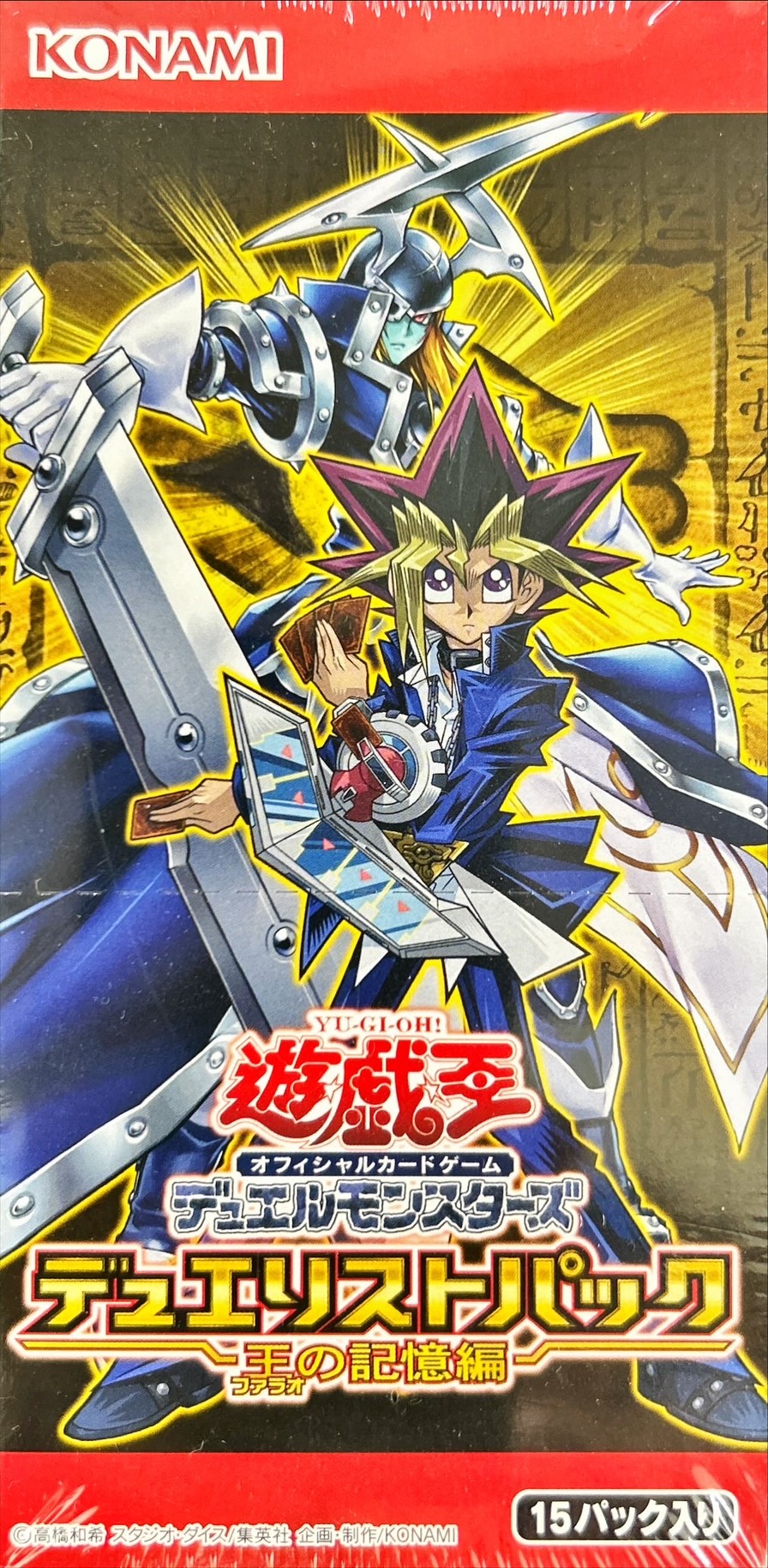 状態A-〕デュエリストパック『王の記憶編』【-】{-}《未開封BOX》