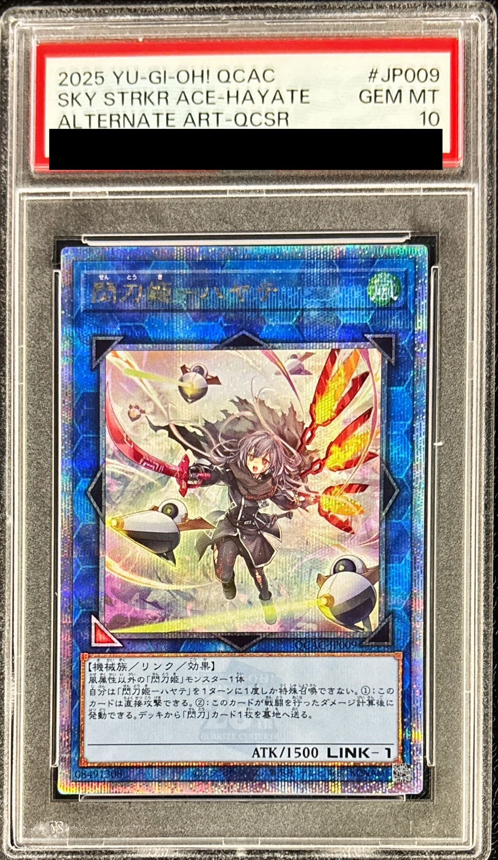 PSA10鑑定済〕[新]閃刀姫ハヤテ(剣/ロゼ)【クォーターセンチュリー