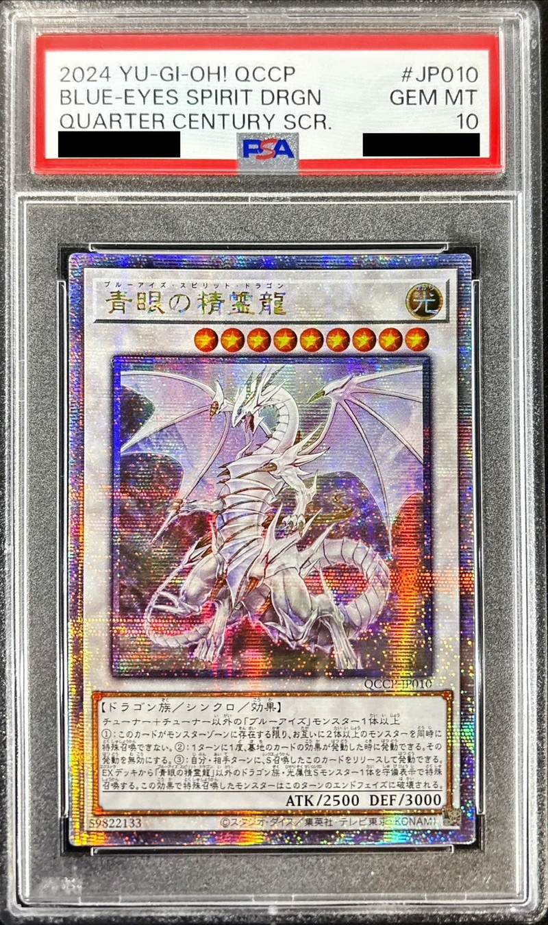 ア*ト様 遊戯王 クオシク 25th まとめ売り 59枚 青眼 ブラマジ‥ ア*ト