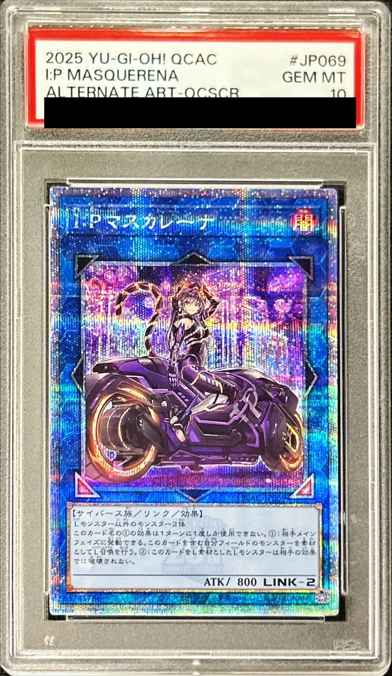 PSA10鑑定済〕[新]IPマスカレーナ(バイク有)【クォーターセンチュリー