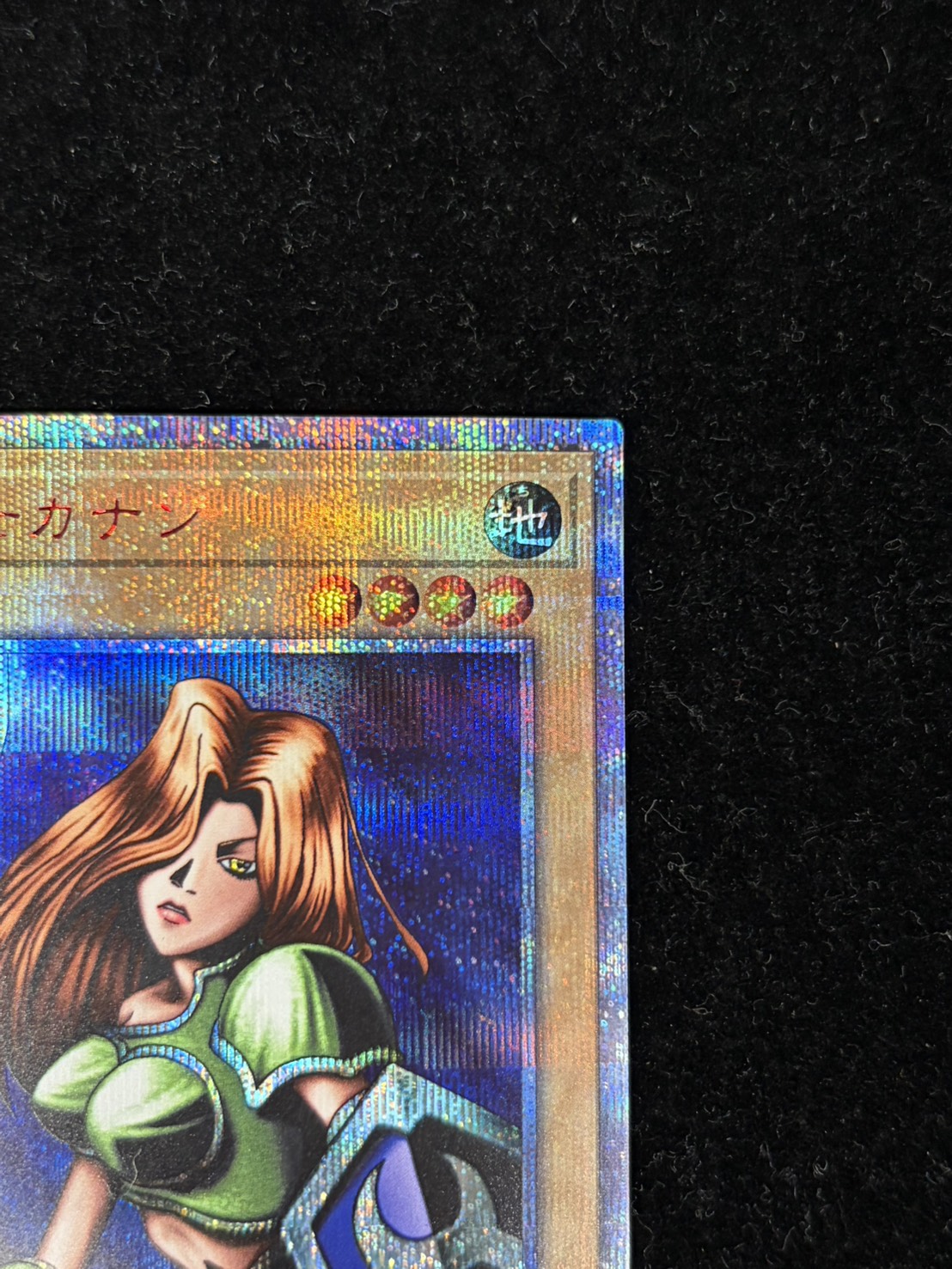 状態B〕女剣士カナン【20thシークレット】{TTPR-JP001}《モンスター》