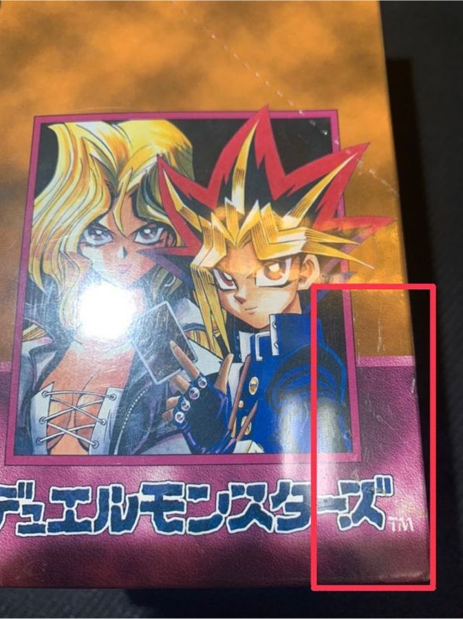 状態B〕Vol6(未開封BOX)【-】{-}《その他》