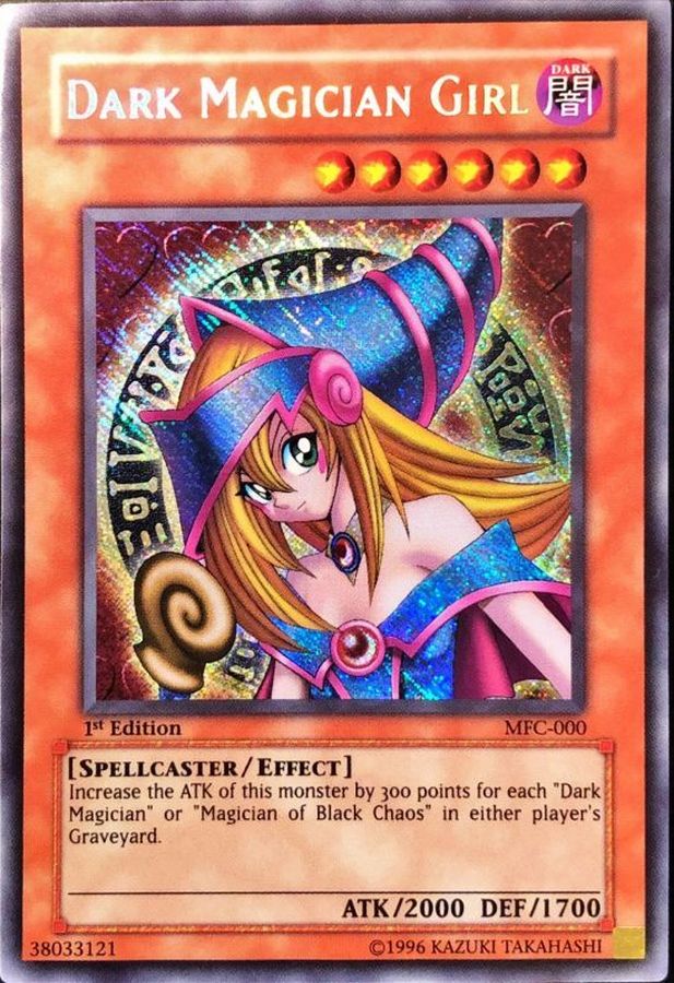 状態B〕☆旧アジア☆ブラックマジシャンガール【シークレット】{MFC