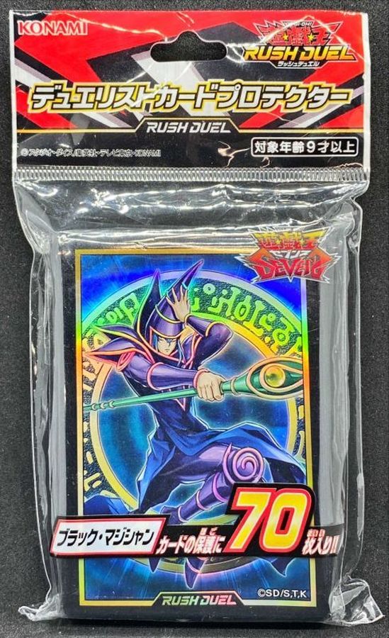スリーブ『ブラックマジシャン(ラッシュデュエル)』70枚入り