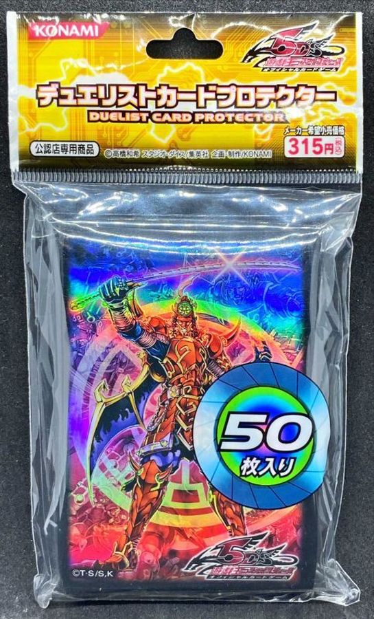 スリーブ『真六武衆シエン』50枚入り【-】{-}《スリーブ》