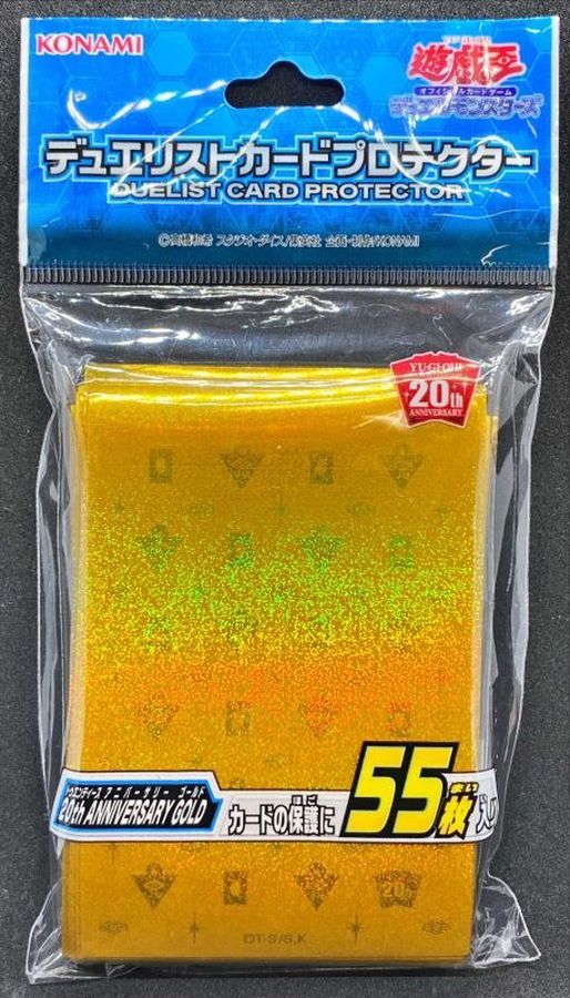 スリーブ『20thANNIVERSARYGOLD』55枚入り【-】{-}《スリーブ》