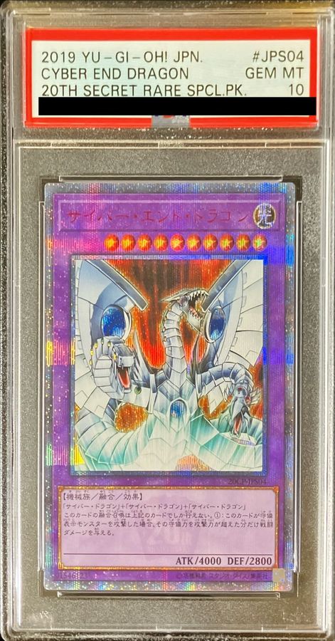 エリア20th psa10 エリア20th PSA10 エリア20th PSA10 エリア20th