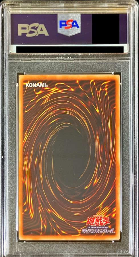 PSA10鑑定済〕サイバーエンドドラゴン【20thシークレット】{20CP-JPS04