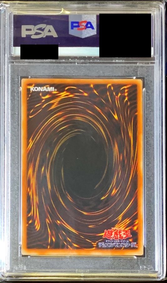 PSA9鑑定済〕ブラックマジシャン【レリーフ】{LN-53}《モンスター》