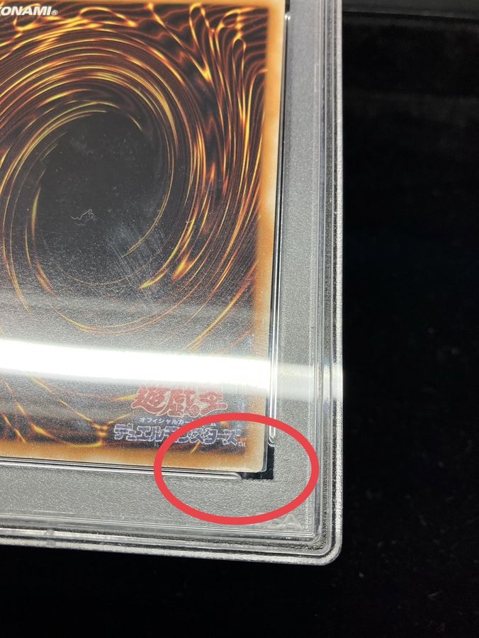 PSA8鑑定済〕スターダストドラゴン【ホログラフィック】{TDGS-JP040