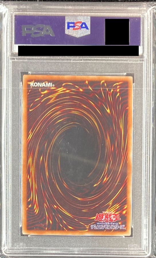 PSA9鑑定済〕カオスソルジャー開闢の使者【20thシークレット】{20CP