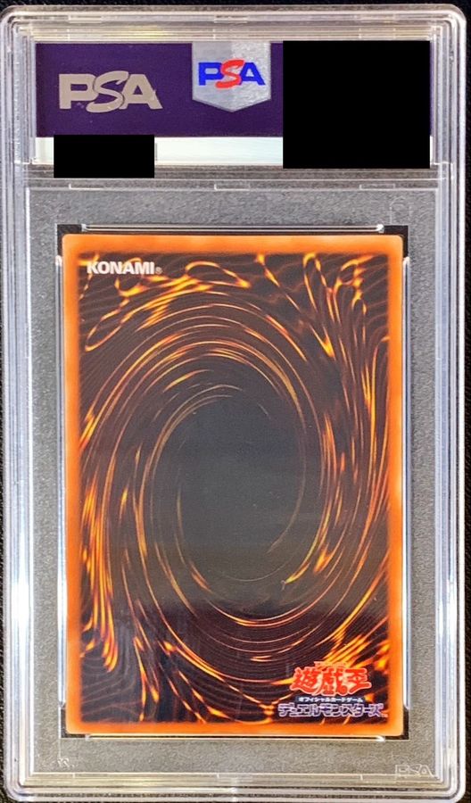 PSA10鑑定済〕幽獄の時計塔【レリーフ】{EOJ-JP048}《魔法》