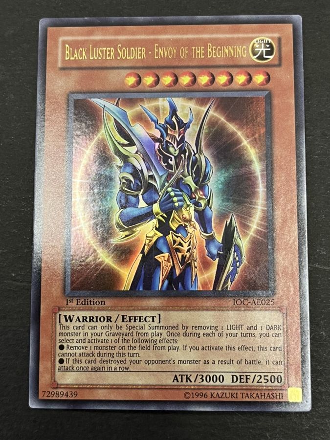 遊戯王 旧アジア版 カオスソルジャー 開闢の使者 ウルトラ IOC-AE025