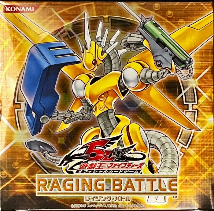 状態A-〕RAGINGBATTLE(未開封BOX)【-】{-}《その他》