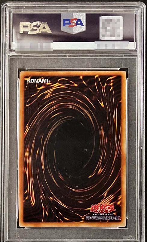 PSA8鑑定済〕カオスソルジャー(初期)【ウルトラ】{-}《儀式》