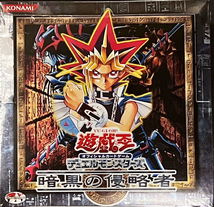 暗黒の侵略者【-】{-}《未開封BOX》