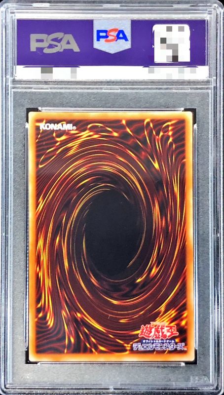 PSA9鑑定済〕清冽の水霊使いエリア【20thシークレット】{ETCO-JP055