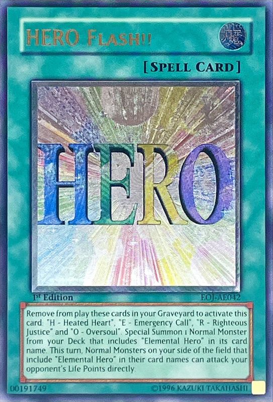 ヒーローフラッシュ PSA10 ヒーローフラッシュ!! 旧アジア レリーフ