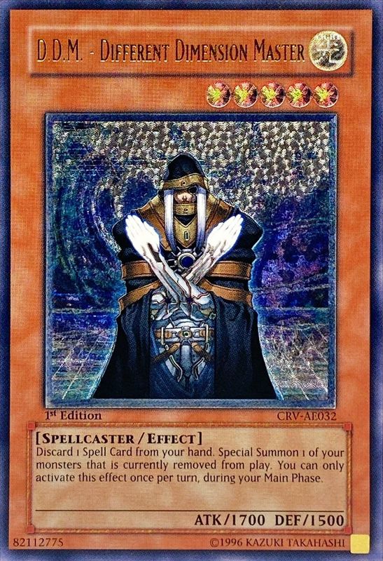 遊戯王 エクトプラズマー レリーフ 旧アジア版 SOD-AE043 PSA8 遊戯王