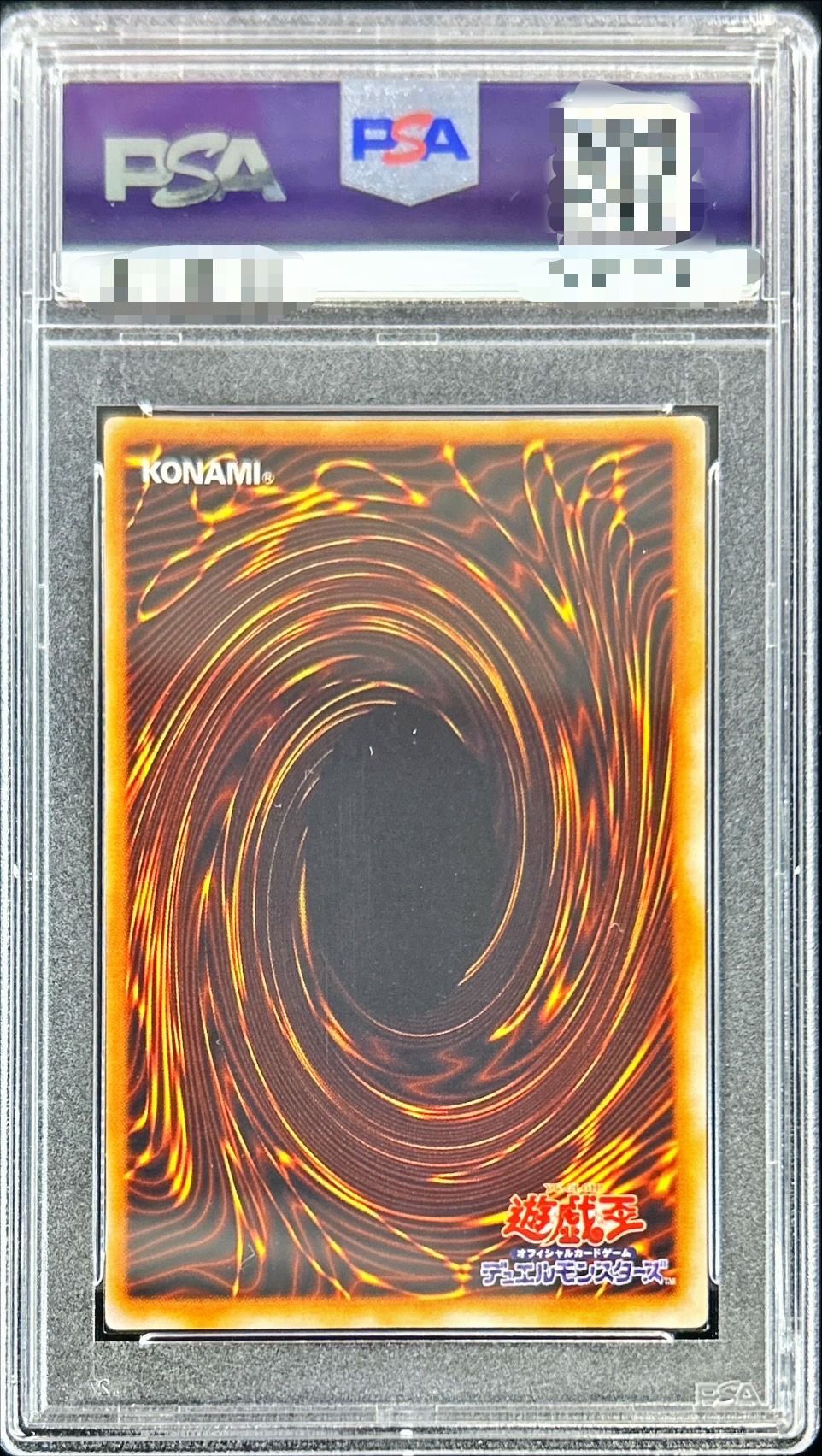 No.310 遊戯王 良品 初期 ゲートガーディアン ウルトラレア No.310