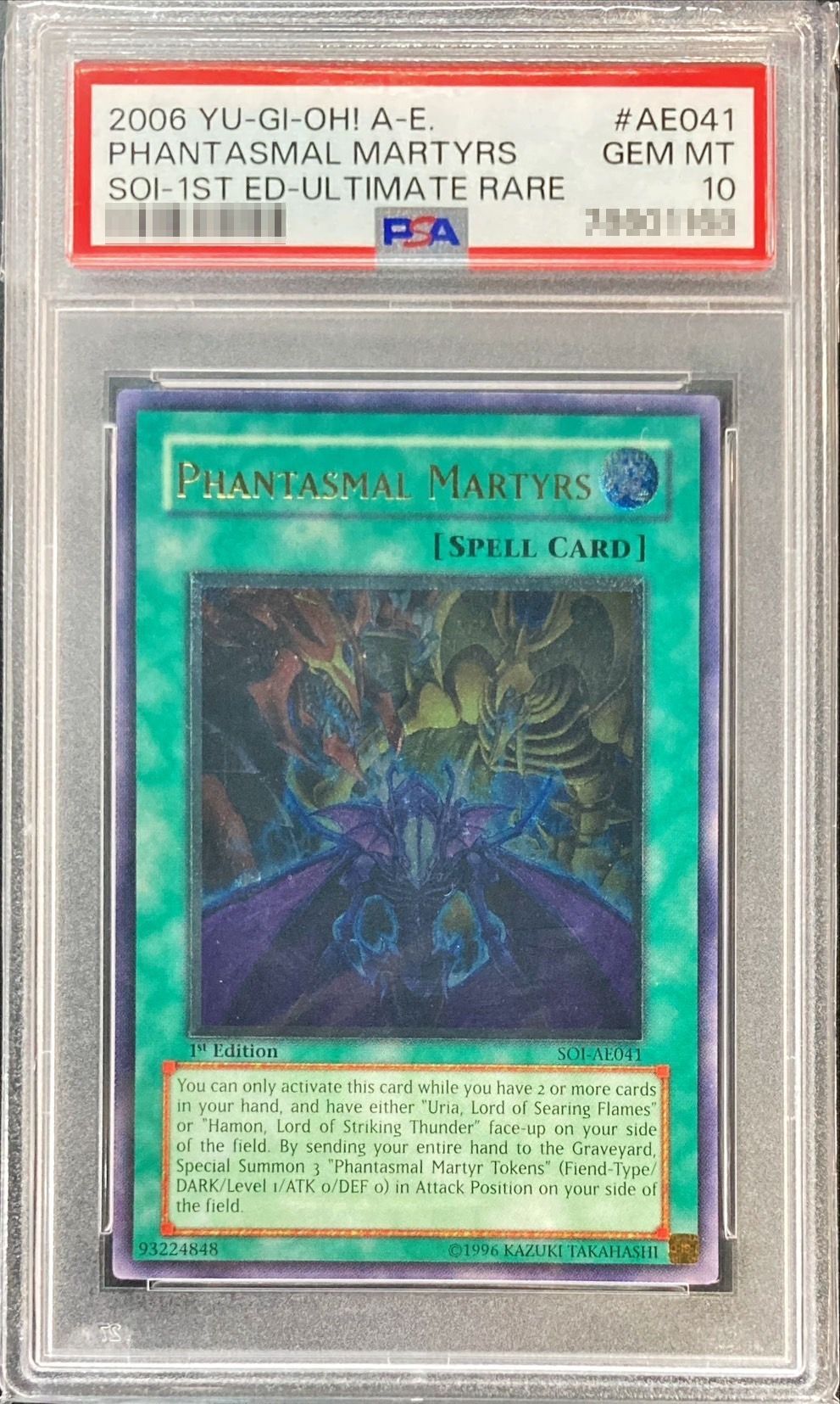遊戯王 幻魔の殉教者 旧アジア版 レリーフ BGS9.5 遊戯王 幻魔の殉教者