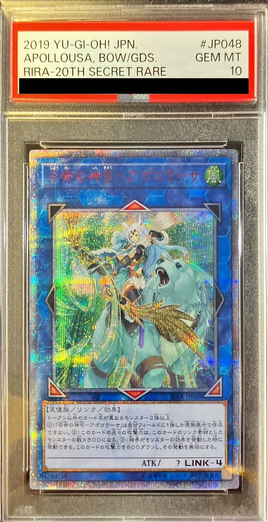 PSA10鑑定済〕召命の神弓アポロウーサ【20thシークレット】{RIRA-JP048