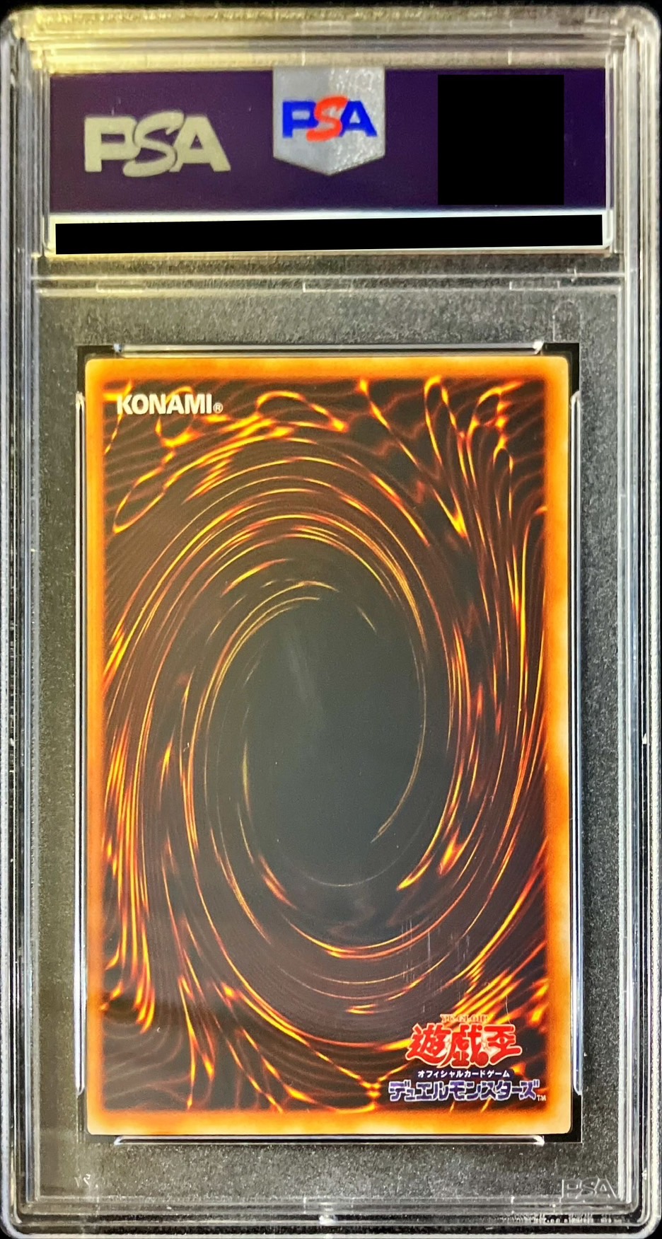 PSA9鑑定済〕カオスソルジャー(初期)【スーパー】{-}《儀式》