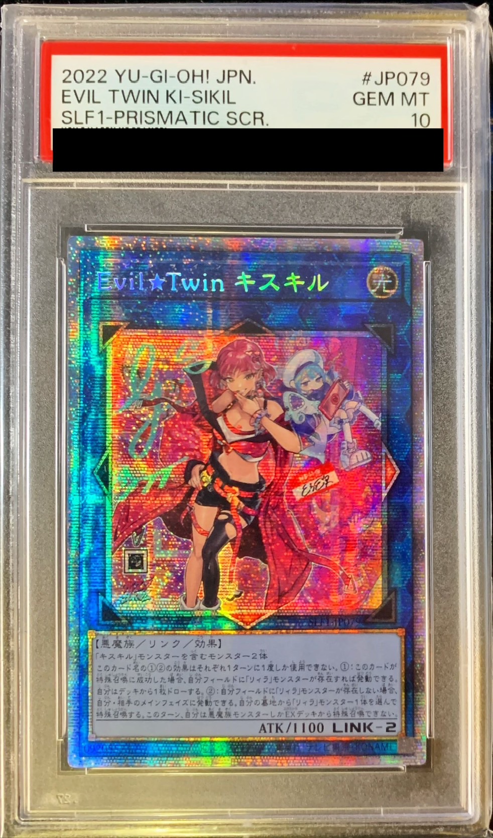 PSA10鑑定済〕☆アジア☆(新)EvilTwinキスキル【プリズマティック
