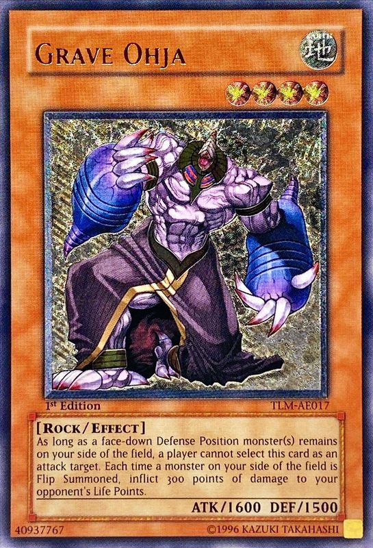 状態A-〕☆旧アジア☆グレイヴオージャ【レリーフ】{TLM-AE017