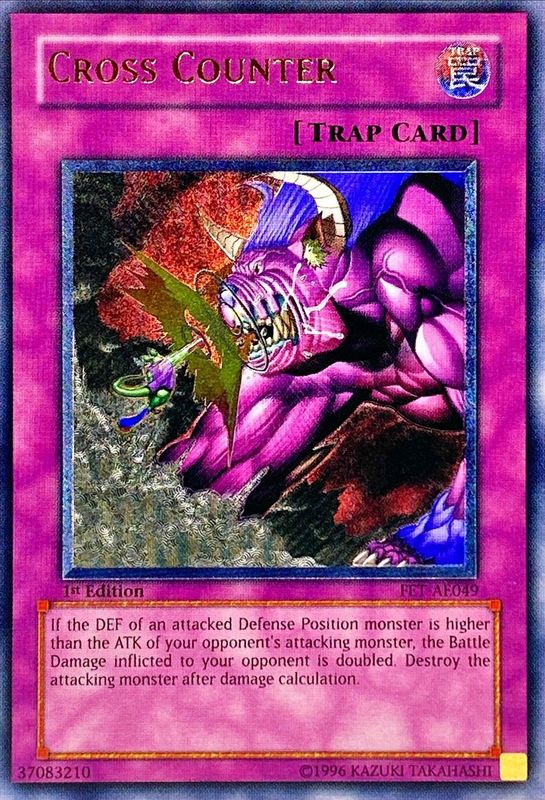 ☆旧アジア☆クロスカウンター【レリーフ】{FET-AE049}《コレクター向け》