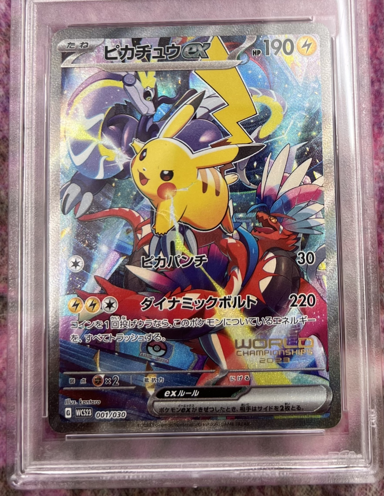 K*!様 【6枚セット】PSA10 ポケモンカードセット、ピカチュウ